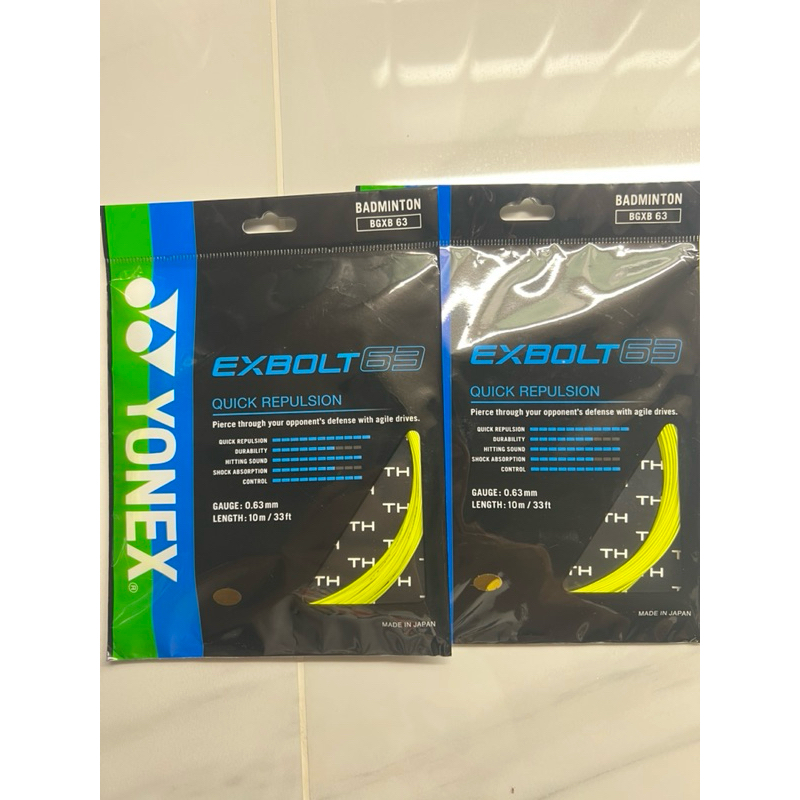 YONEX เอ็นแบดมินตัน รุ่น EXBOLT 63 (Yellow)