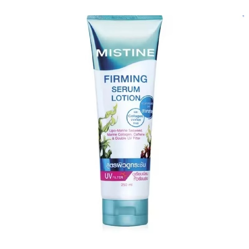 Mistine Whitening Body Lotion สูตรเซรั่ม, โลชั่นสูตรผสมเมล่อนฮอกไกโด
