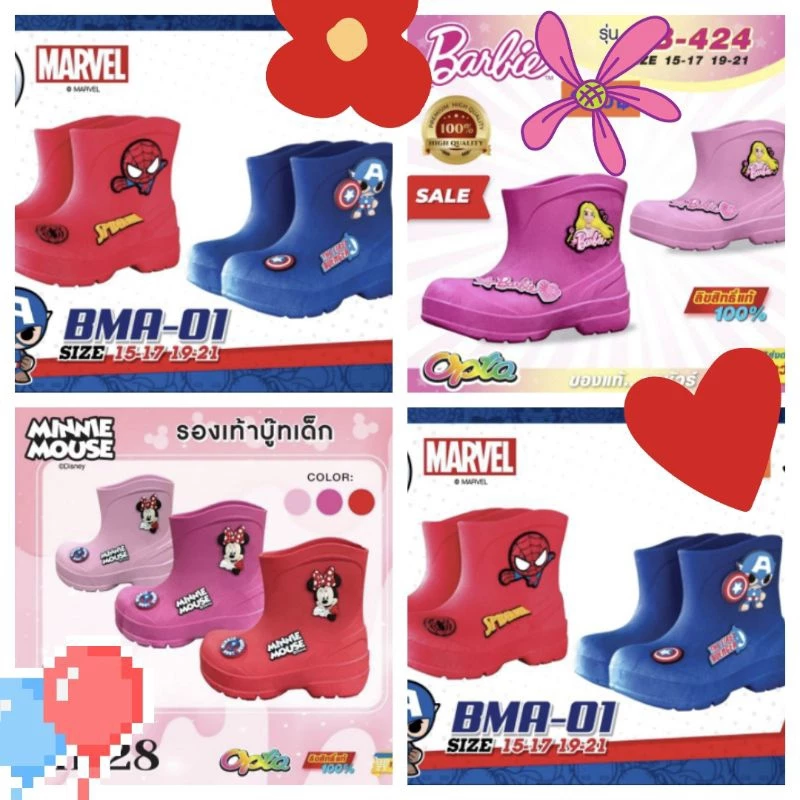 บูทยาง Captain America สไปเดอร์แมน(ของเเท้)ของอยู่ไทยพร้อมส่ง
