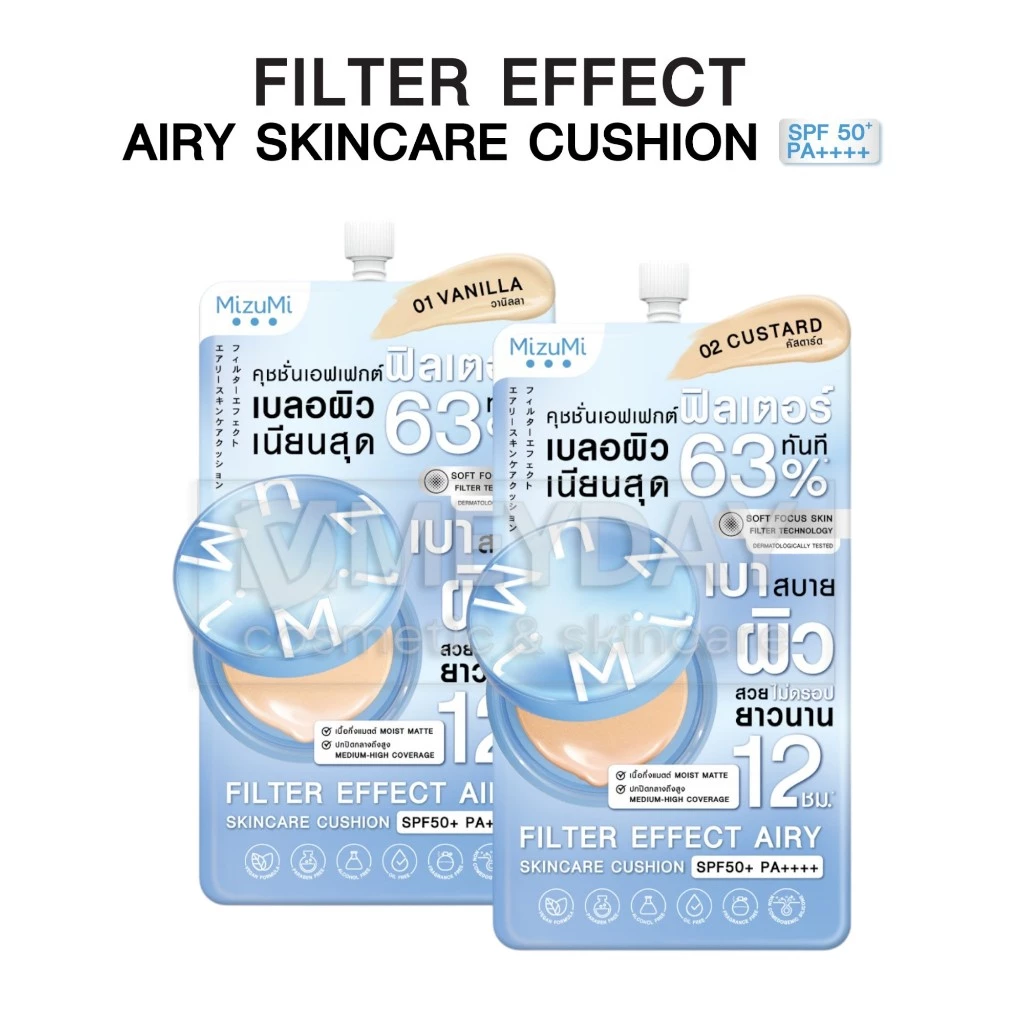 (แบบซอง) Mizumi Filter Effect Airy Skincare Cushion Spf50+ Pa++++ มิซึมิ ฟิลเตอร์ เอฟเฟกต์ แอรี่ สกินแคร์ คุชชั่น 4g thumbnail 5