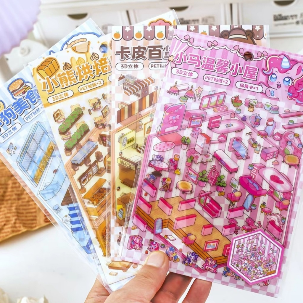 ฉากสติกเกอร์ ตกแต่งห้อง ลายการ์ตูน น่ารักๆ ของเล่น3D  สติกเกอร์ตุ๊กตา เสริมจินตนาการ พร้อมส่ง