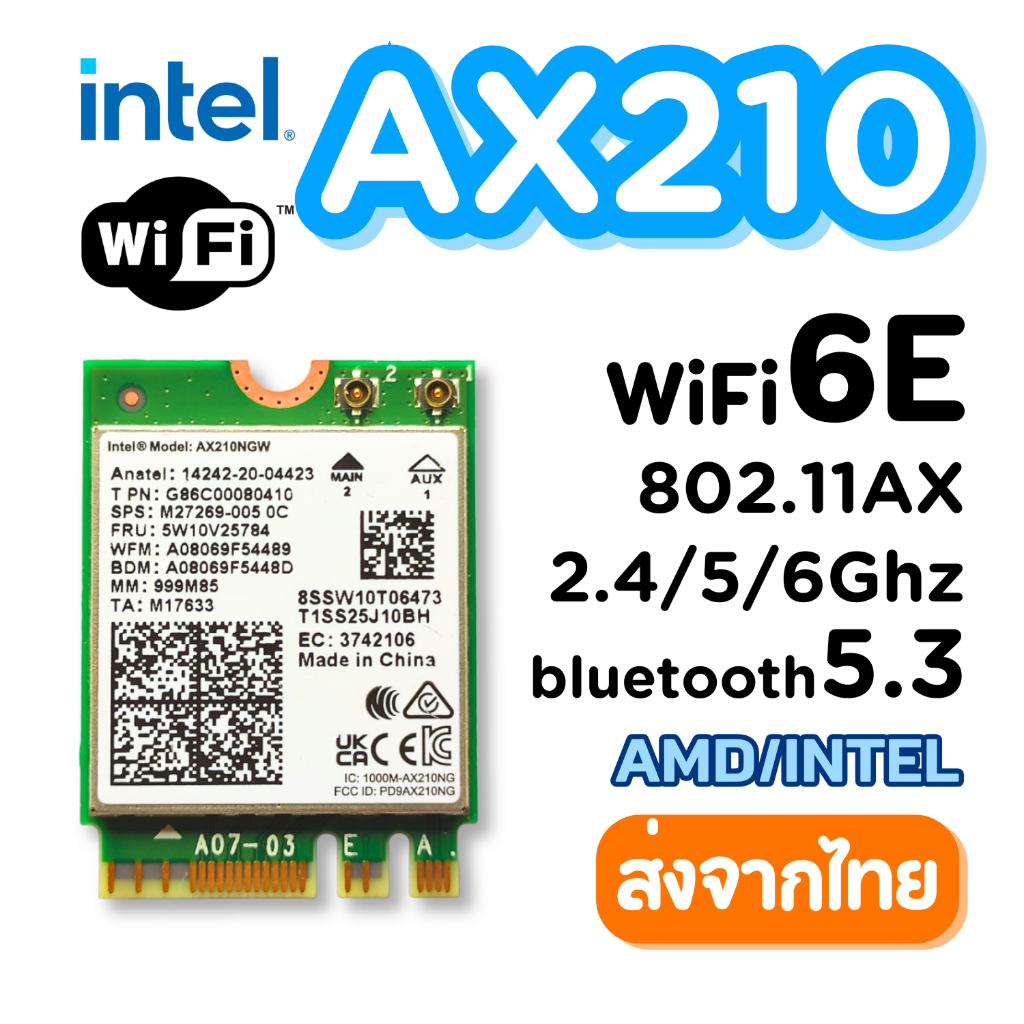 การ์ด WiFi Intel AX210 Wi-Fi 6E 802.11ax 2.4/5/6GHz Bluetooth 5.3 M.2 2230 WiFi Card