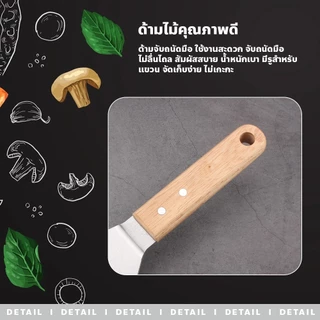 ERORO ไม้พายตักพิซซ่า สแตนเลส ทรงกลม 10 / 12นิ้ว Pizza Peel อุปกรณ์เบเกอรี่