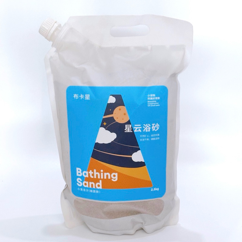 (N.KMF)ทรายอาบน้ำ ทรายห้องน้ำ แผ่นรองฉี่ Yee, Bucatstate, Guaijuan อุปกรณ์ทำความสะอาด ของใช้แฮมสเตอร์ - รูปที่ 5