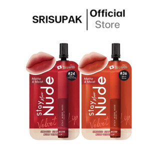 ลิปเนื้อกำมะหยี่ สมูทโตะ Smooto Stay More Nude Velvet Lip