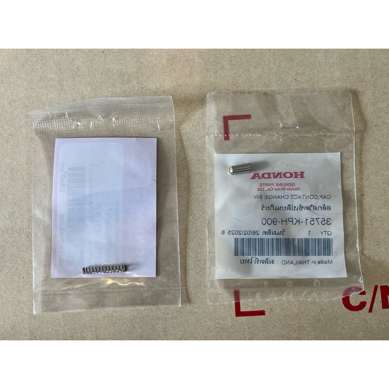 สลักสปิงสวิทไฟเกียร์เวฟ125S/R/บังลม/เวฟ125X/ดรีม125/ปลางวาฬแท้ศูนย์
