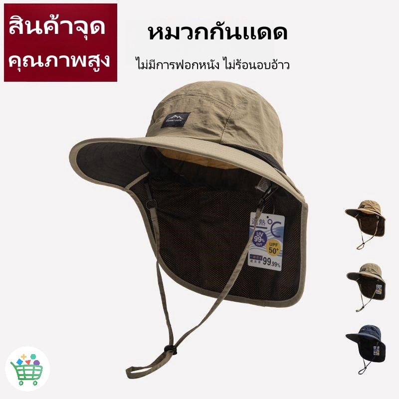 หมวกกันแดด หมวกบักเก็ตเดินป่า ไปทะเล Sun Hat Bucket Hat ผ้าใบ กัน UV ไปเที่ยว