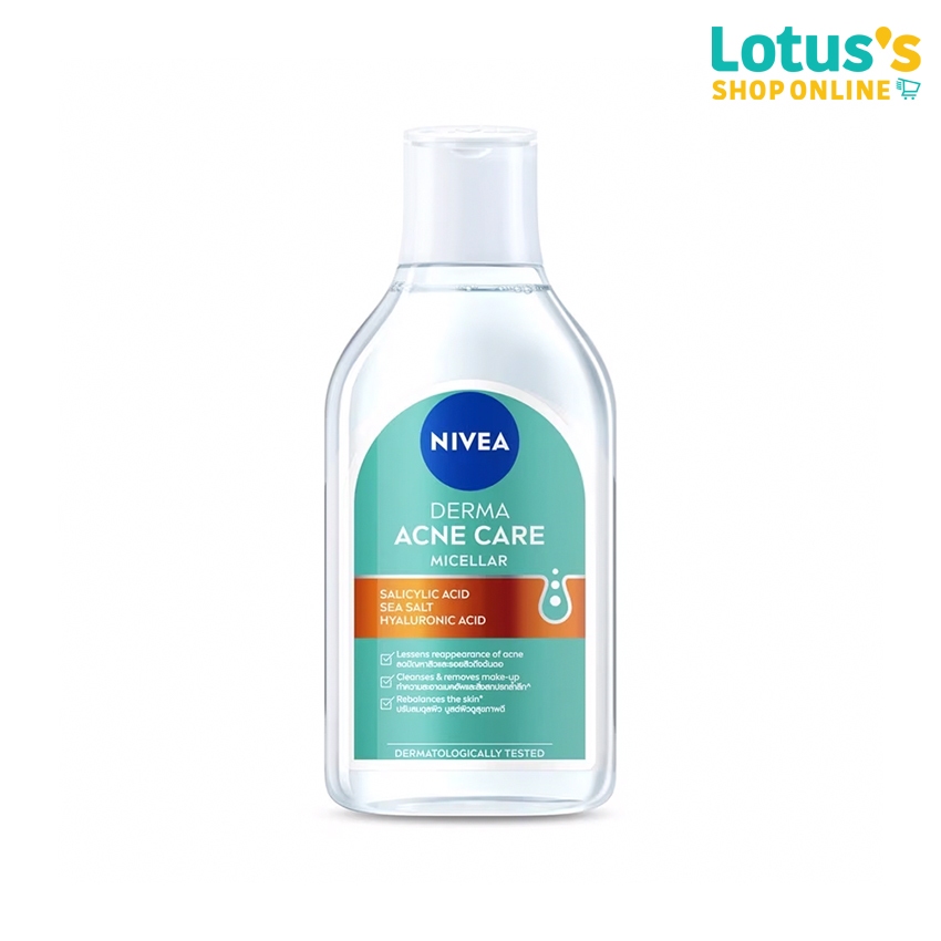 นีเวีย ไมเซล่า แอคเน่ แอดวานซ์ ผลิตภัณฑ์ล้างเครื่องสำอาง 400 มล. NIVEA MICELLAR ACNE ADVANCED 400 ML.