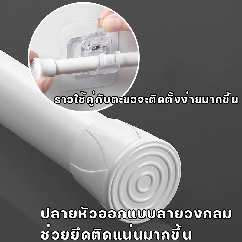 🔥ปลีก/ส่ง🔥 ราวม่าน