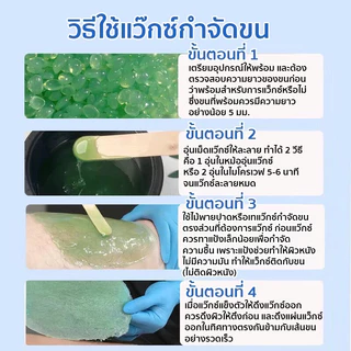 เม็ดแว็กซ์ร้อน กลิ่นน้ำผึ้ง 100g.300g.500g.แว๊กซ์กำจัดขนถอนถึงรากขน เม็ดแว็กซ์ Wax สำหรับกำจัดขน Honey Hard wax Bean
