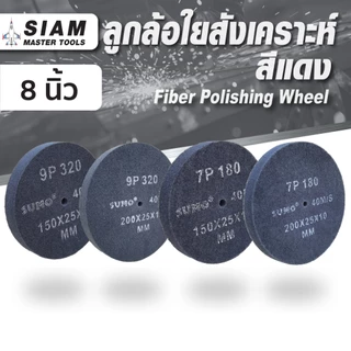 สก๊อตไบร์ทหนา ( 8 นิ้ว )ลูกล้อใยสังเคราะห์ สก็อตไบร์ท ลูกขัดสีเทา สก๊อตไบร์ทสีเทา 5P, 7P, 9P SUMO