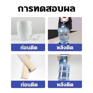 กาวโลหะแท้ กาวอเนกประสงค์ กาวเหล็ก กาวซ่อมโลหะ กาวอุดเหล็ก กาวมหาอุดเหล็ก กาวเชื่อมเหล็ก กาวอุดรอยรั่ว