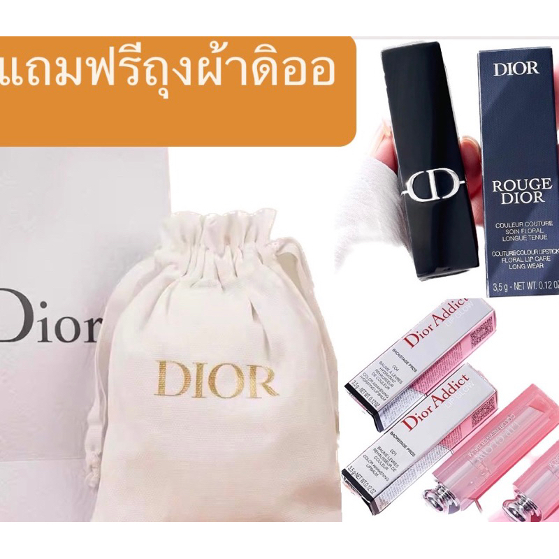 แท้100%พร้อมถุงDIOR ADDICT LIP GLOWขนาด3.2   ป้ายคิงเพาเวอร์แท้+ถุง 💯 จาก King power
