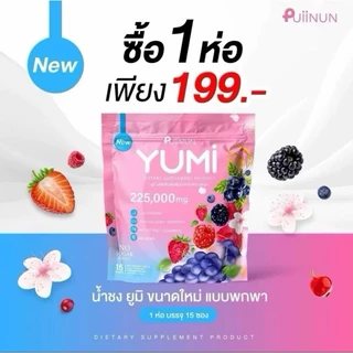 (📍กดในไลฟ์ถูกกว่า📍) ผลิตภัณฑ์อาหารเสริม🪄PUIINUN YUMI อร่อย สดชื่น ดื่มง่าย บำรุงจากภายในสู่ภายนอก ✨