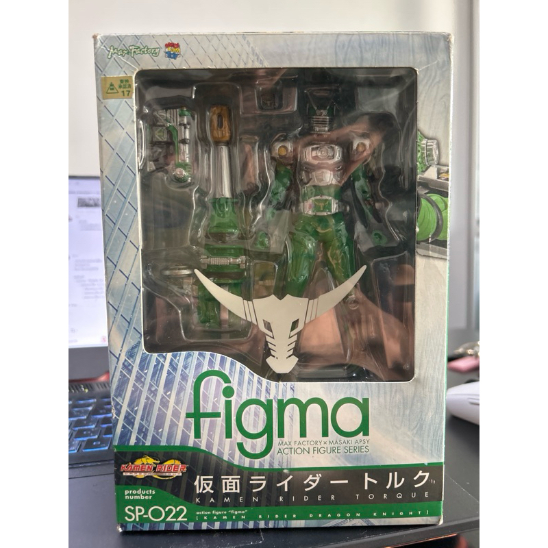 Figma ridertorque (zolda)