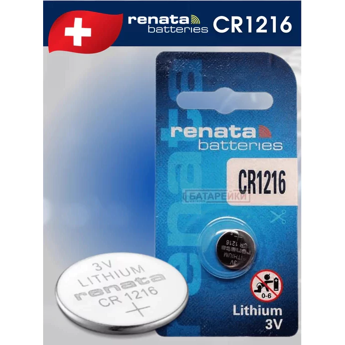 ถ่านกระดุม RENATA CR1216 3V