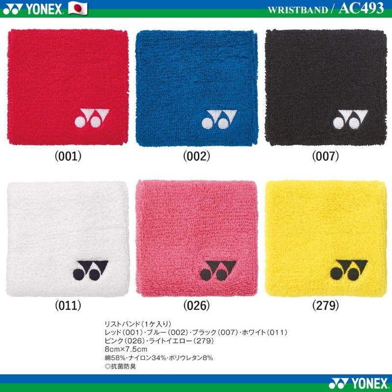 🆕️(พร้อมส่ง🇯🇵) ผ้ารัดข้อมือ YONEX WRISTBAND (1 แพ็คมี 1 ชิ้น) รุ่น Ac493 นำเข้าจากญี่ปุ่น สินค้ารับประกันของแท้ 💯%