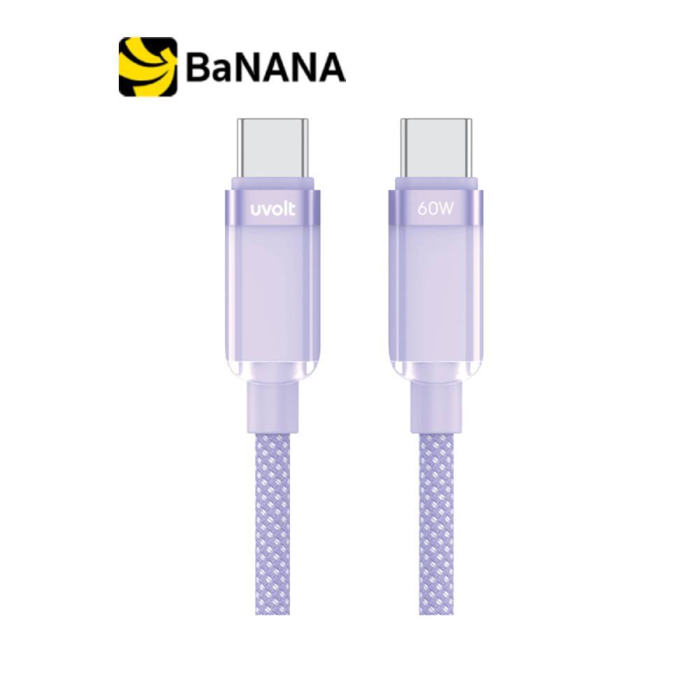 สายชาร์จ UVOLT USB-C to USB-C Cable DATA 60W 1.2M by Banana IT