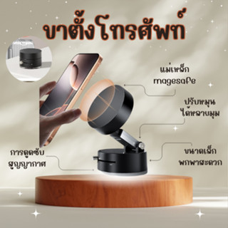 HomeDee ขาตั้งมือถือ ที่วางโทรศัพท์ ที่วางมือถือ ที่ติดโทรศั…