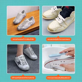 Rabito น้ำยาขัดรองเท้า น้ำยาซักรองเท้า White Shoe Cleaner น้ำยาเช็ดรองเท้า พร้อมหัวแปรงสำหรับขัด 100มล.