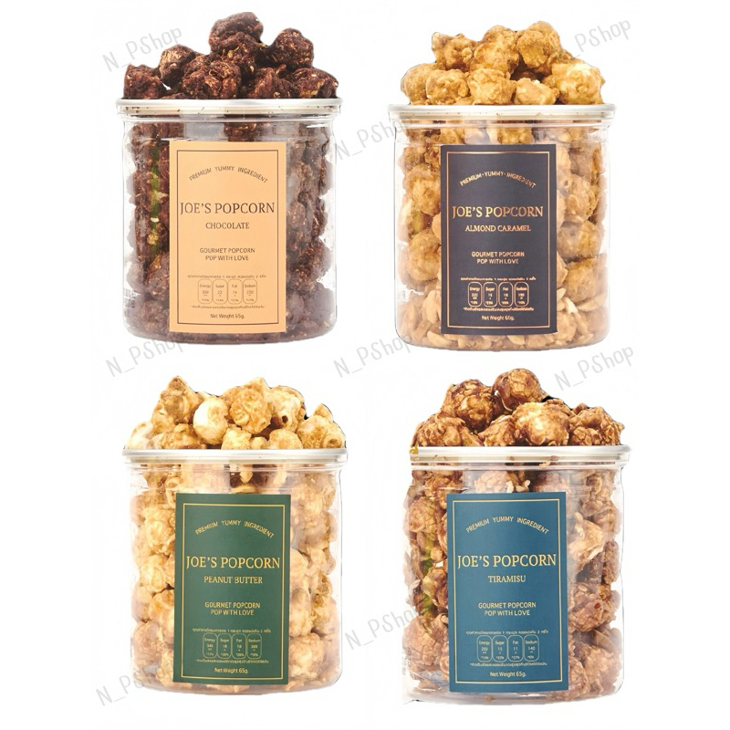 โจป๊อปคอร์น Joe's Popcorn ข้าวโพดอบกรอบ แบบกระปุก 60กรัม  (มี 4 รส ให้เลือก)
