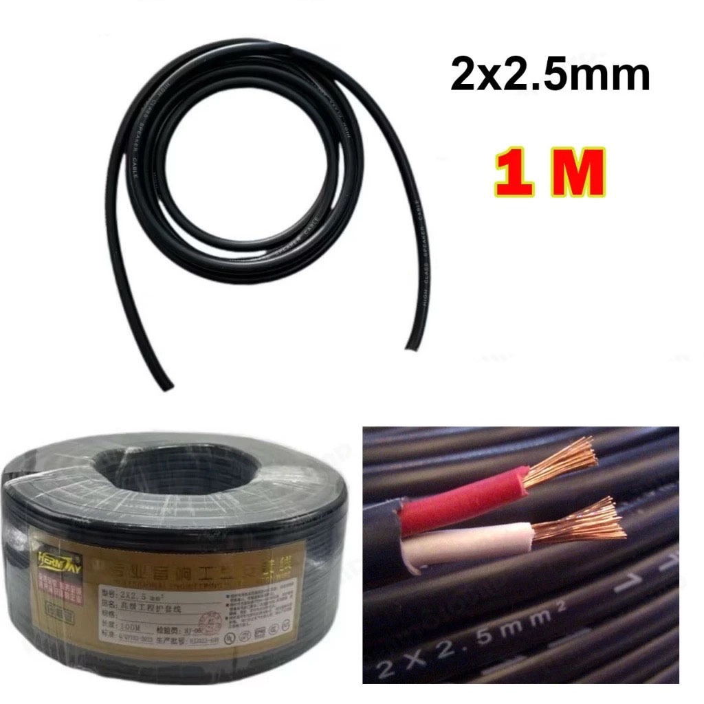 (1-5 เมตร) สายลำโพงVCT 2x2.5mm Audio Speaker Cable สายลำโพงทองแดงสายซับเบส