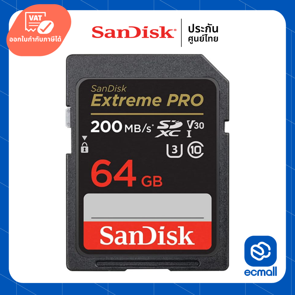 SD SanDisk Extreme PRO SDHC SDXC UHS-I Card (200MB/s R, 90MB/s W)