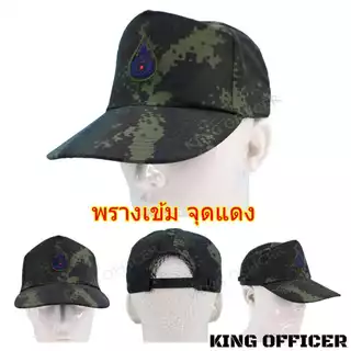 หมวกฝึกท.บก ทบ. พรางดิจิตอล เกรดพรีเมี่ยม สายปรับขนาดได้