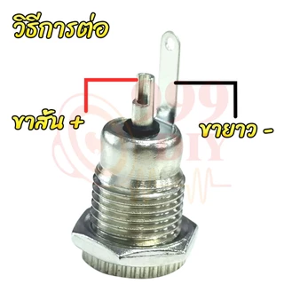 999DIY สปอตสินค้า；ซ็อกเก็ตแจ็ค DC099 ตัวเมียขนาด 5.5 *2.1mm DC-099 วัสดุโลหะแข็งแรงทนกระแสได้สูงราคาต่อ1ชิ้น
