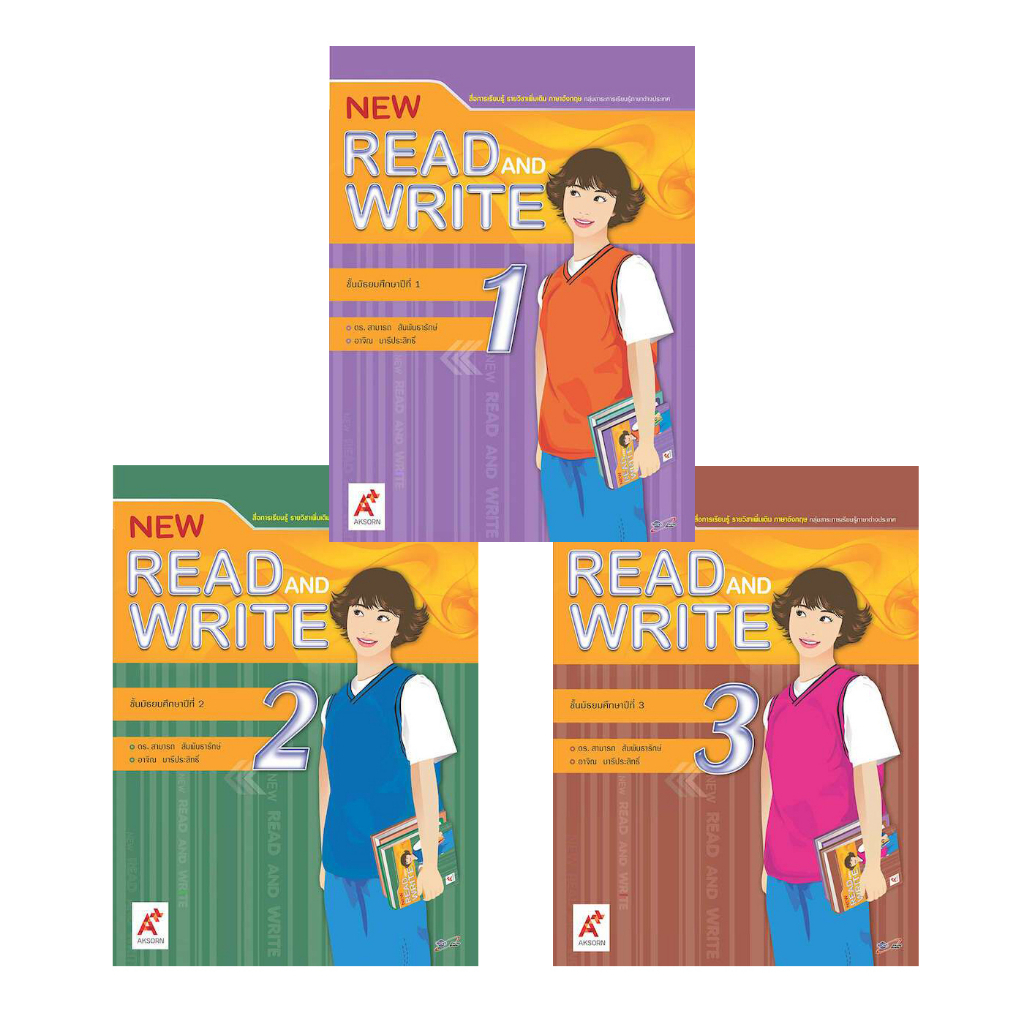 สื่อการเรียนรู้ รายวิชาเพิ่มเติม ภาษาอังกฤษ New Read and Write ม.1-3 อจท