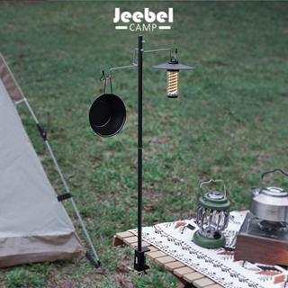 149CM ตั้งแคมป์เสาไฟ อลูมิเนียม  แบบ2ตะขอ สองประเภทการใช้งาน…