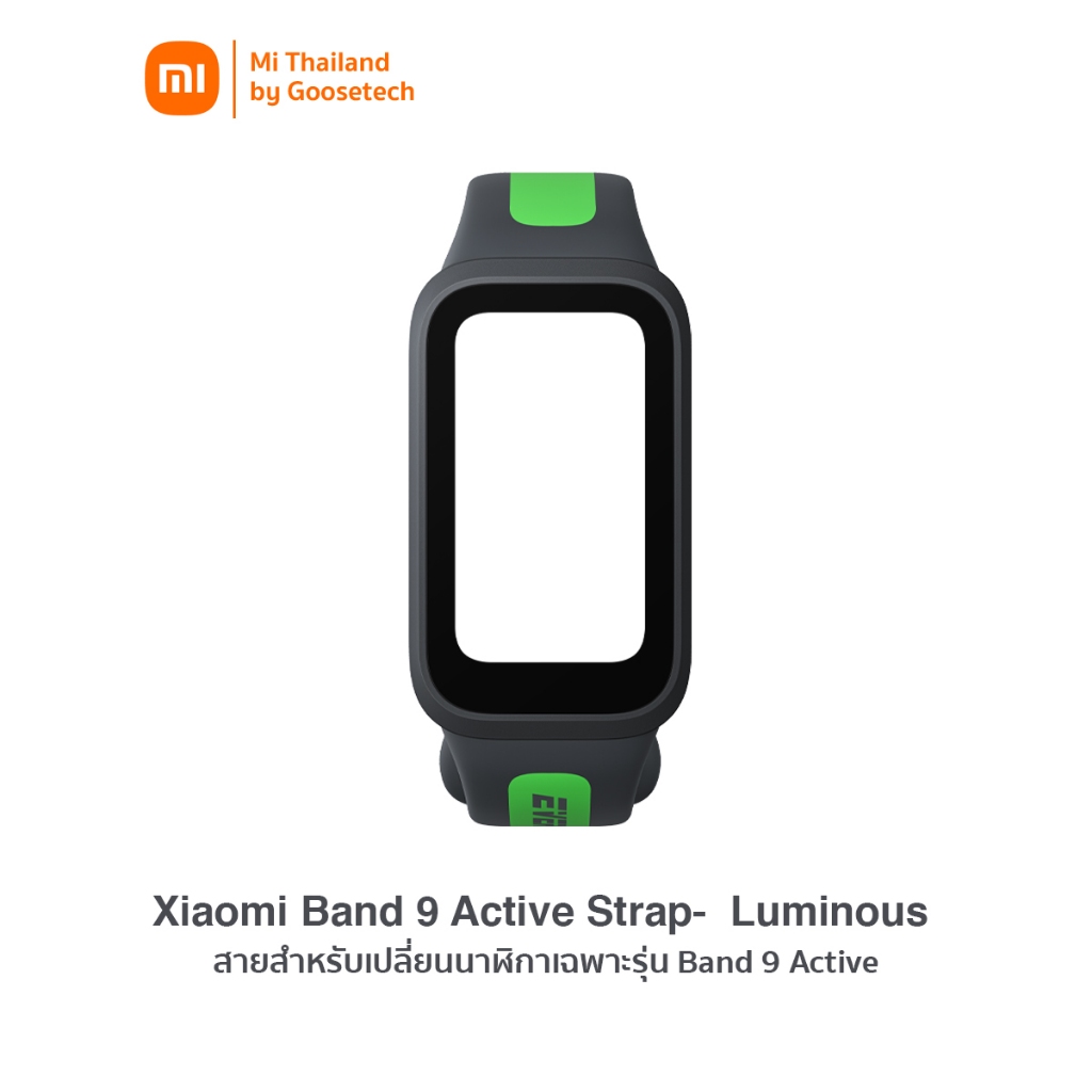 Xiaomi Band 9 Active Strap สายนาฬิกาสำหรับเปลี่ยนเฉพาะรุ่น Band 9 Active