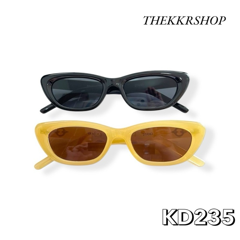 SUNGLASSES แว่นตากันแดด KD235 ปกป้องดวงตาจากแสงแดด มีบริการเก็บปลายทาง
