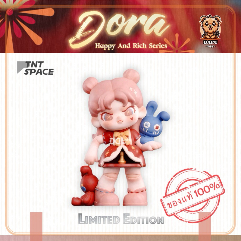 พร้อมส่ง🇹🇭**LIMITED EDITION**DORA Happy And Rich Series Figures [TNT SPACE]✨𝗗𝗮𝗙𝘂 𝗧𝗢𝗬