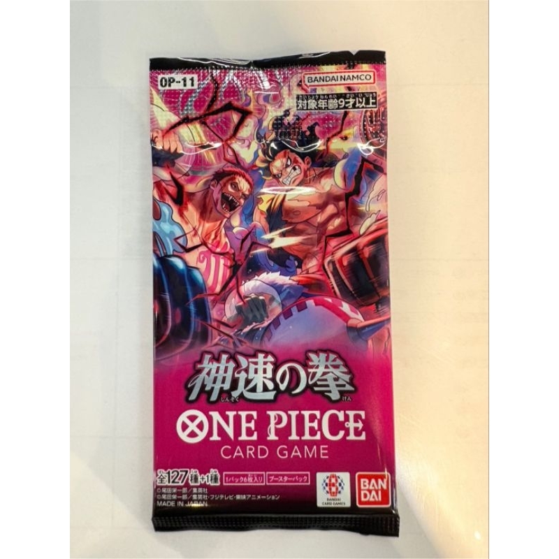 OP OP-11--Pack One Piece A Fist of Divine Speed Booster Pack [OP-11] One Piece Booster Pa 1 JP Pack 