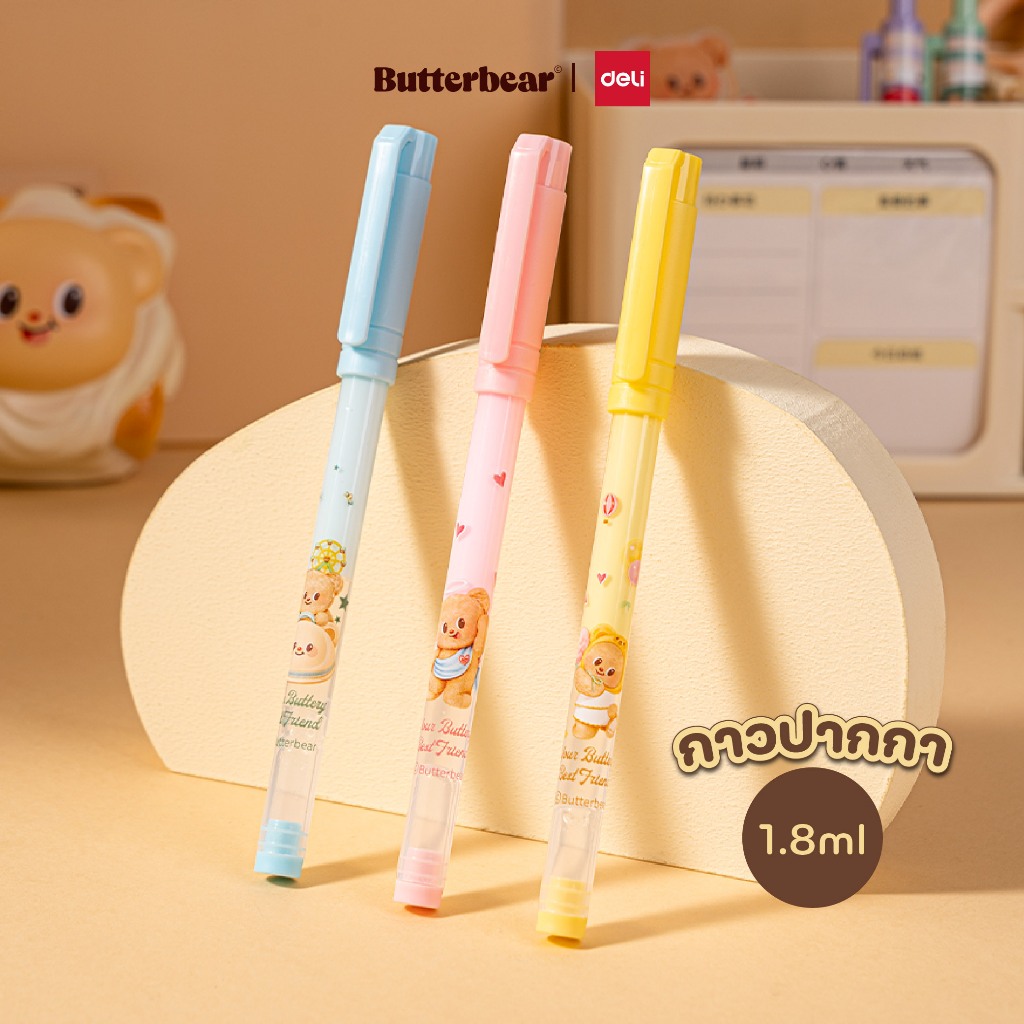 (ฺButterBear X Deli) กาว กาวน้ำ กาวน้ำใส ปากกากาว ลายหมีเนย Butterbear (มี3สี/หัว0.5m/1.8ml)