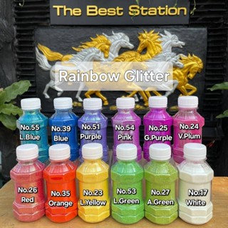 เดอะเบสท์สเตชั่น กากเพชร โทนสีเรนโบว์  เกรดA เนื้อละเอียด มี…