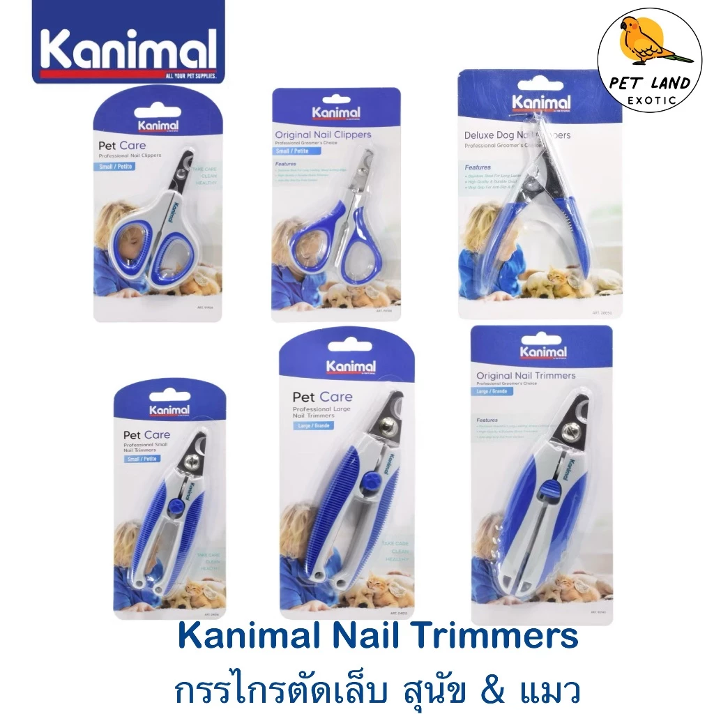Kanimal Nail Trimmers & Clippers for Pet กรรไกรตัดเล็บสัตว์เลี้ยง