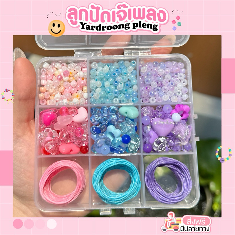 เซตทำกำไลเชือกเทียนแบบกล่อง พร้อมจี้และลูกปัด เชือกเทียนDiy รูปที่ 6