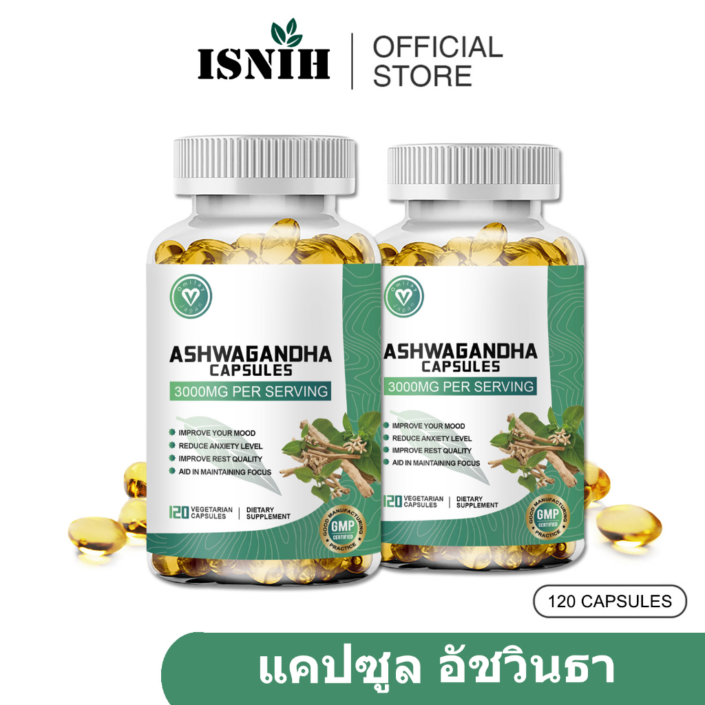 ISNIH Ashwagandha Capsules ส่งเสริมความเครียด อาจส่งเสริมอารมณ์และความแข็งแรง Ashwagandha Root 120 แคปซูล