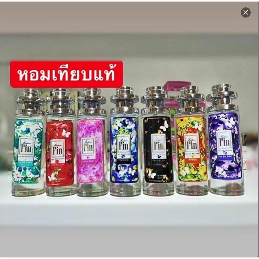 🎉น้ำหอมมาดามฟิมม ขนาด 35 ml  🎉กลิ่นเทียบแบรนด์ มีราคาส่ง