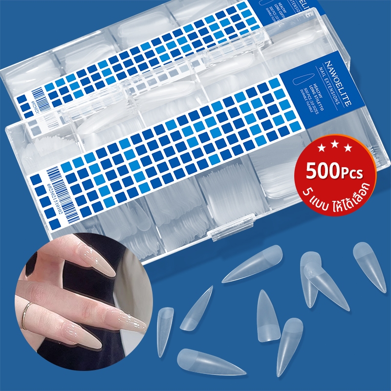 Nawoelite เล็บปลอม เล็บเจลปลอม กาวต่อเล็บ pvc เล็บเทียมแบบถอดได้ เล็บเจลทนนาน อุปกรณ์ต่อเล็บ น้ำหนักเบาสวมใส่สบาย