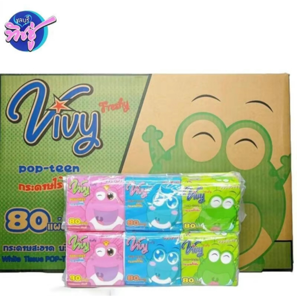 [ยกลัง] Vivy Pop teen วีวี่ กระดาษทิชชู่เช็ดหน้า ป๊อปอัพ ยกลัง36แพค หนา2ชั้น ห่อ80แผ่น แพค3ห่อ