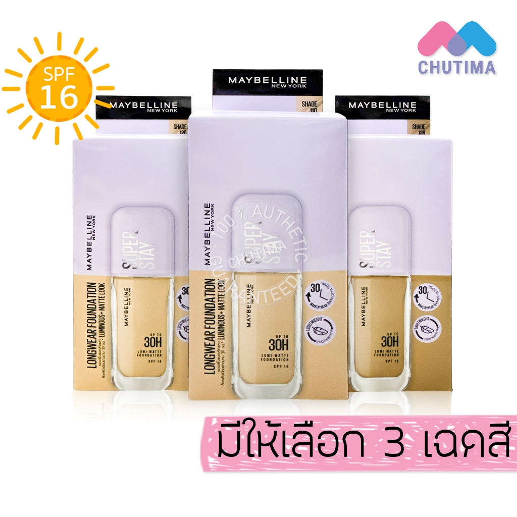 (กล่อง x 6 ซอง) เมย์เบลลีน ซุปเปอร์สเตย์ ลูมิ-แมท รองพื้น Maybelline New York Superstay Lumi-Matte Foundation 5 ml.