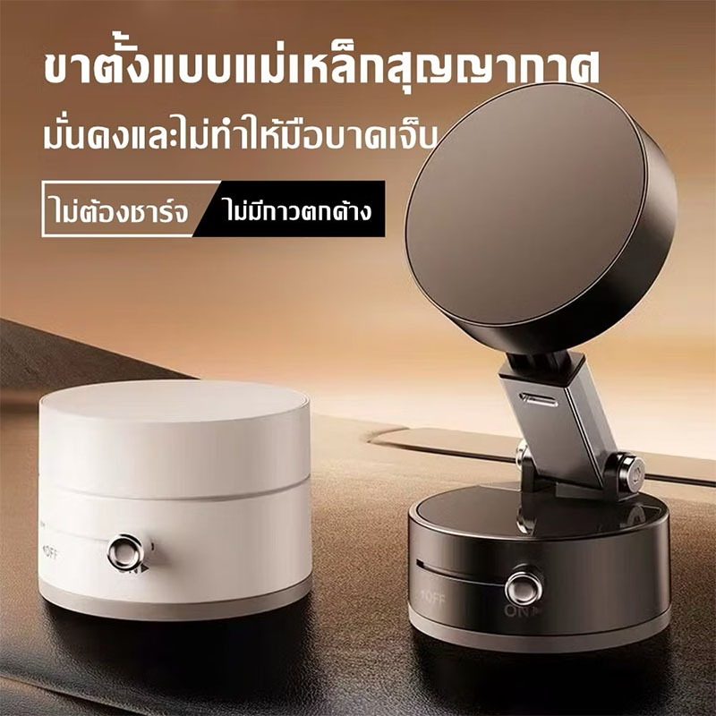 ขาตั้งโทรศัพท์มือถือพกพาขนาดเล็ก พร้อมระบบสูญญากาศดูดแน่น แบบพับได้ ใช้ได้ทั้งบนโต๊ะ หน้าต่าง รถยนต์