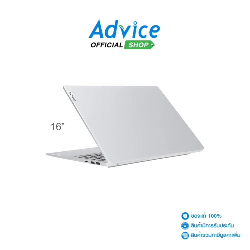 Notebook (โน๊ตบุ๊ค) Lenovo IdeaPad Slim 5 16IMH9 83DC0097TA (16) Cloud Grey - A0167297