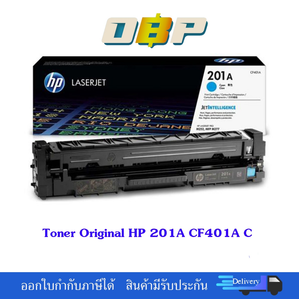 Toner Original HP 201A CF401A C