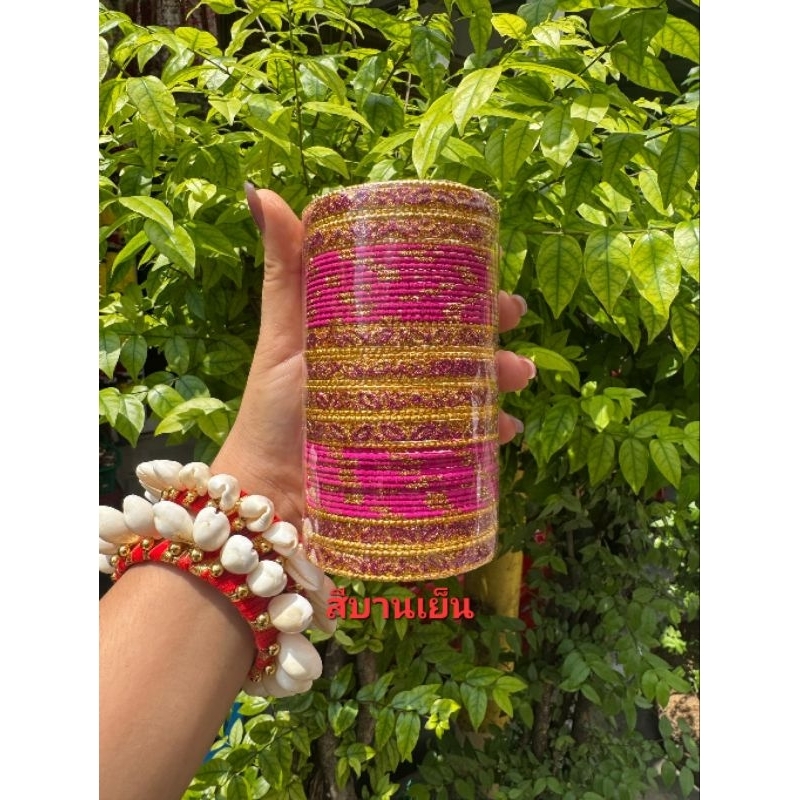 กำไลอินเดีย งานสีๆ มี6สี ขนาด M, L, XL สินค้าพร้อมจัดส่ง