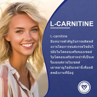 ISNIH แอลคาร์นิทีน 3500mg L Carnitine Capsule Supplement เพิ่มพลังงาน ช่วยควบคุมน้ำหนัก 120 แคปซูล