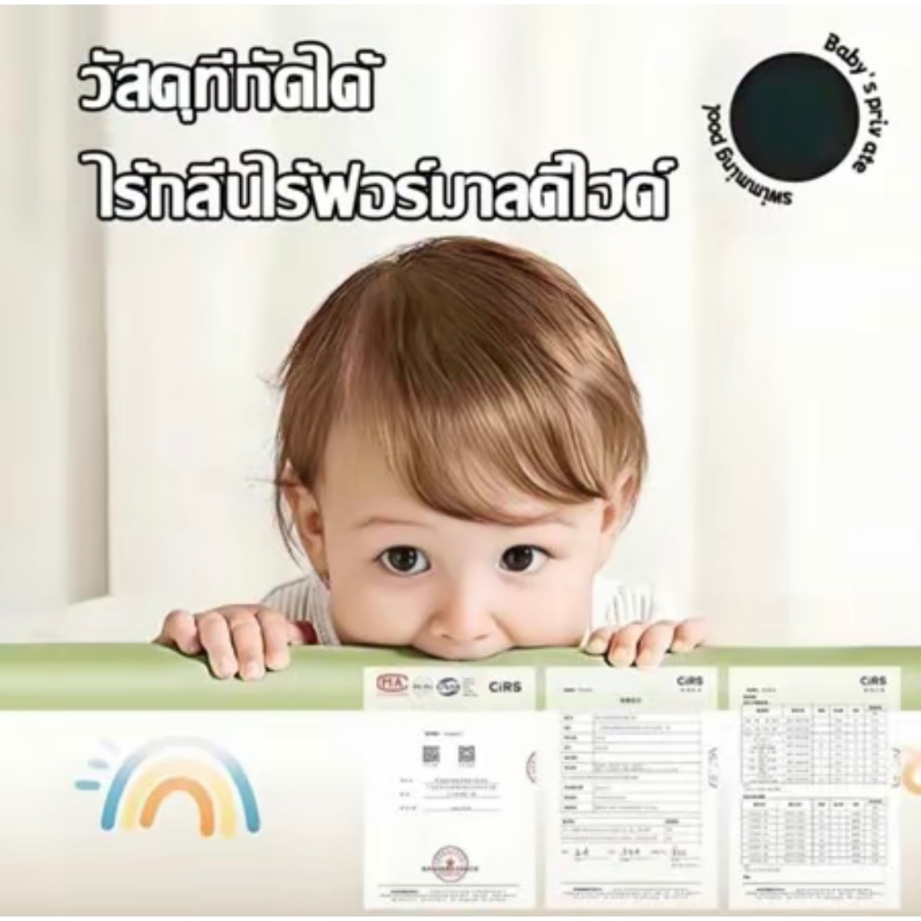 🔥COD🔥ของเล่นเด็ก สระน้ำคร สระน้ำขนาดใหญ่ สระว่ายน้ำเป่าลม วัสดุ PVC เป็นมิตรต่อสิ่งแวดล้อม หนาขึ้น100% สินค้าพร้อมส่ง รูปที่ 7